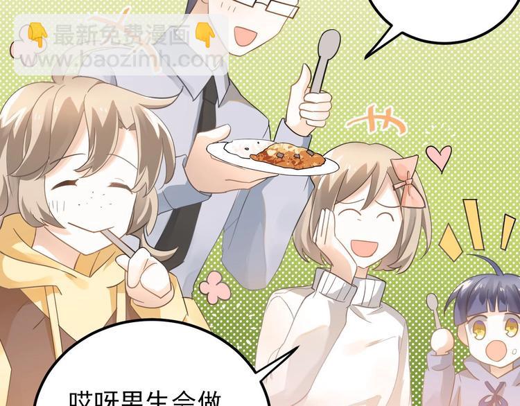 第16话 失落感(1/3)-第18话