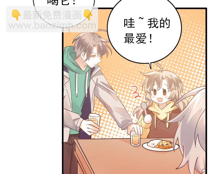 第16话 失落感(1/3)-第18话