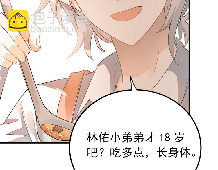 第16话 失落感(1/3)-第18话