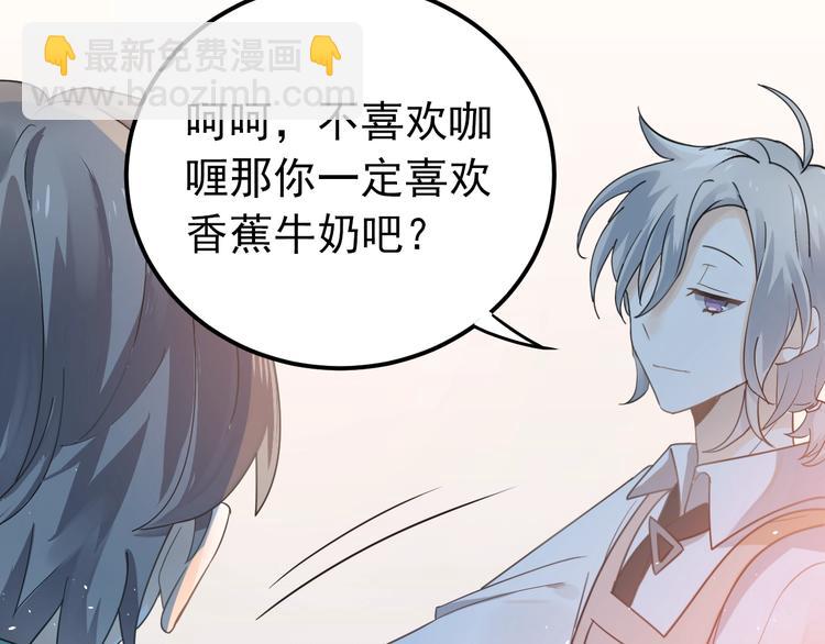 第16话 失落感(1/3)-第18话