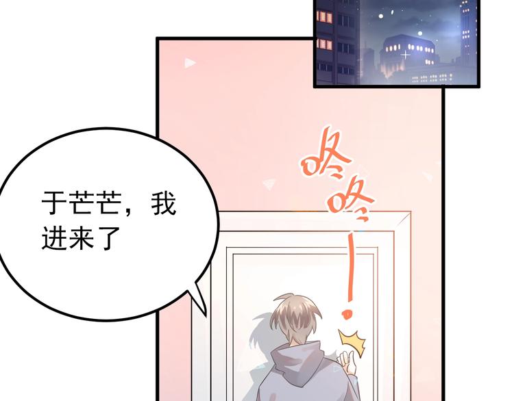 第16话 失落感(1/3)-第18话