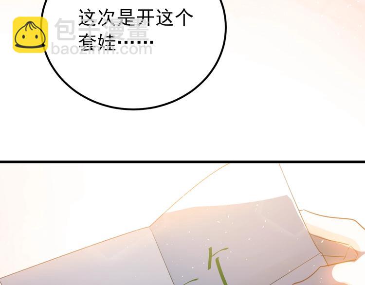 第16话 失落感(1/3)-第18话