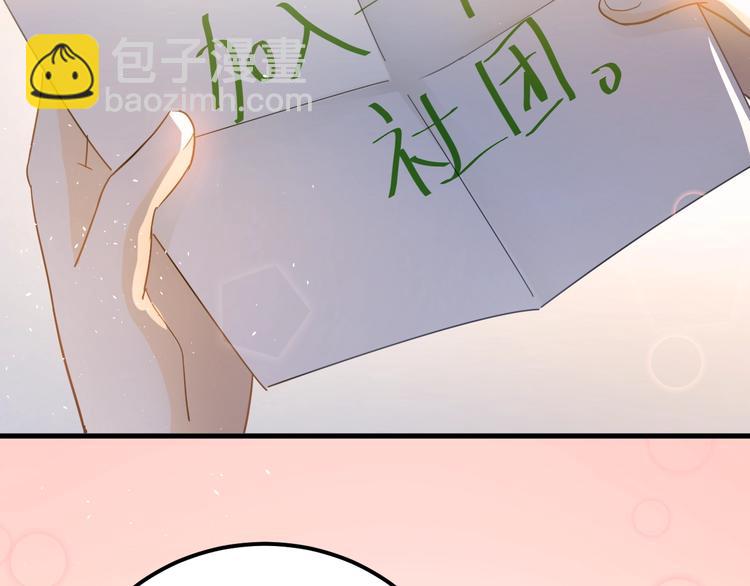 第16话 失落感(1/3)-第18话