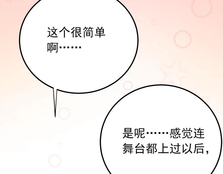 第16话 失落感(1/3)-第18话