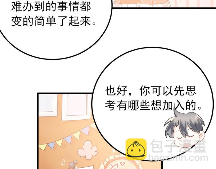 第16话 失落感(1/3)-第18话