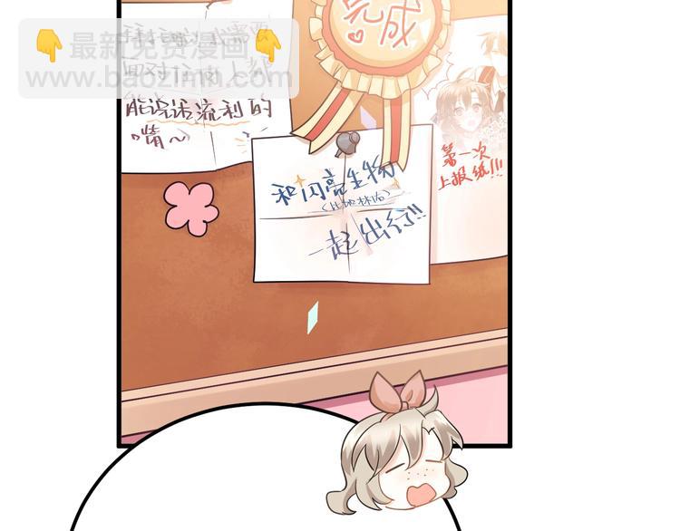 第16话 失落感(1/3)-第18话