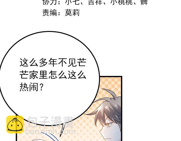 第16话 失落感(1/3)-第18话