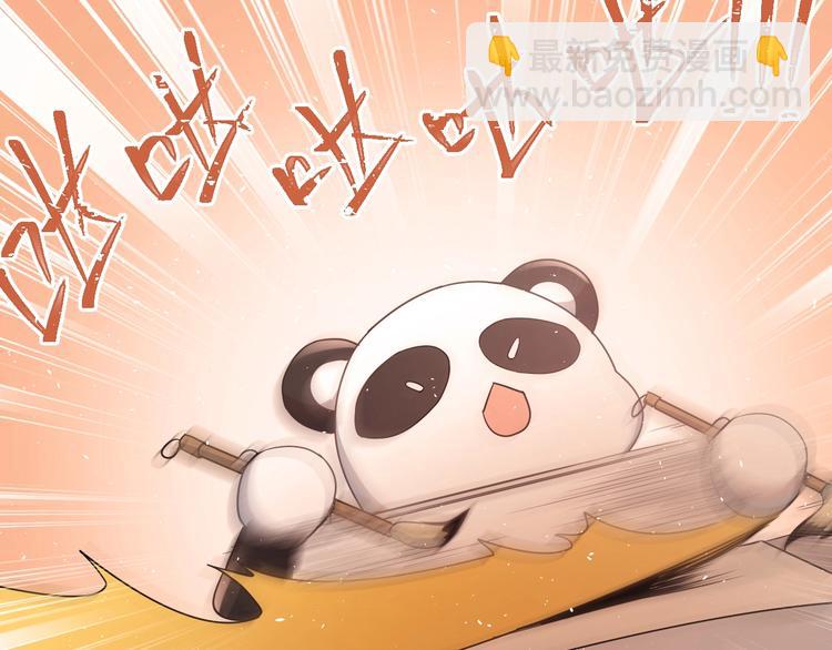 番外 你最可爱了(1/2)-第20话