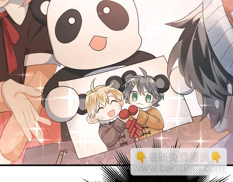 番外 你最可爱了(1/2)-第20话