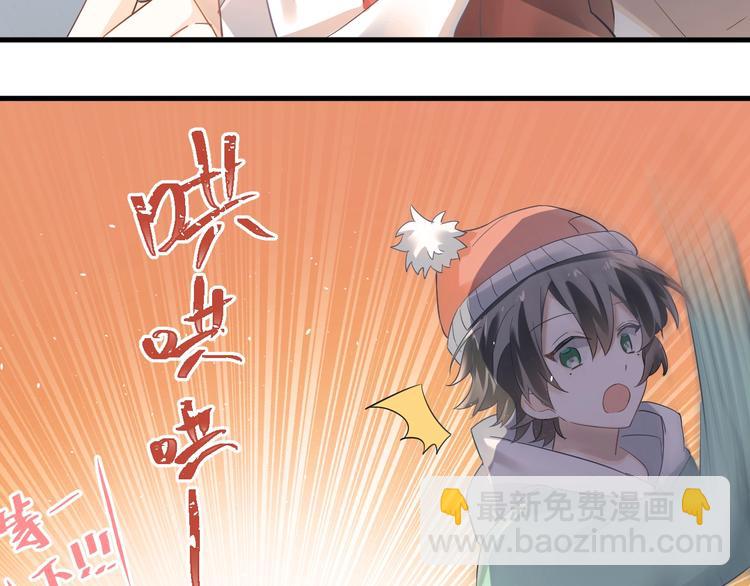 番外 你最可爱了(1/2)-第20话