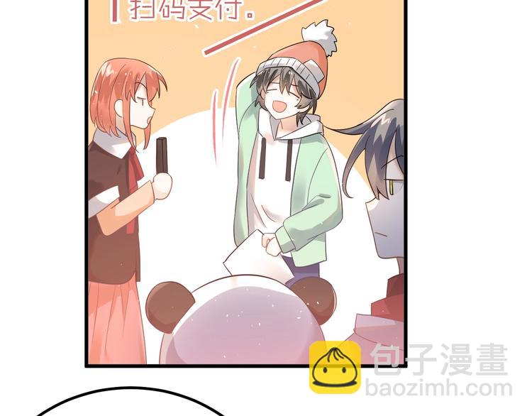 番外 你最可爱了(1/2)-第20话