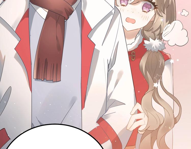 番外 你最可爱了(1/2)-第20话