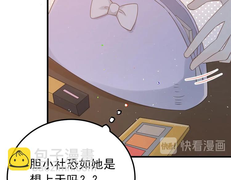 第19话 背不背锅，这重要吗？(1/3)-第22话