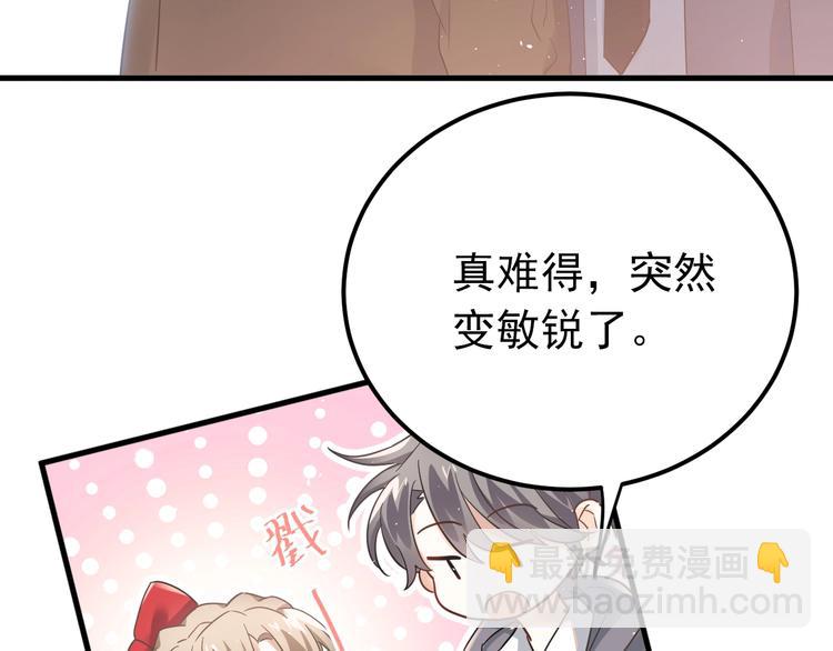 第19话 背不背锅，这重要吗？(1/3)-第22话