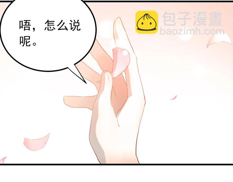 第19话 背不背锅，这重要吗？(1/3)-第22话