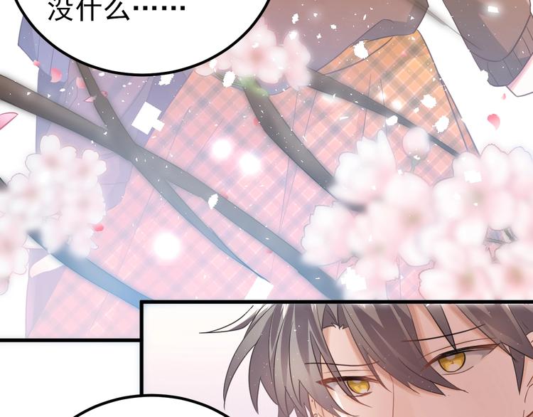 第19话 背不背锅，这重要吗？(1/3)-第22话