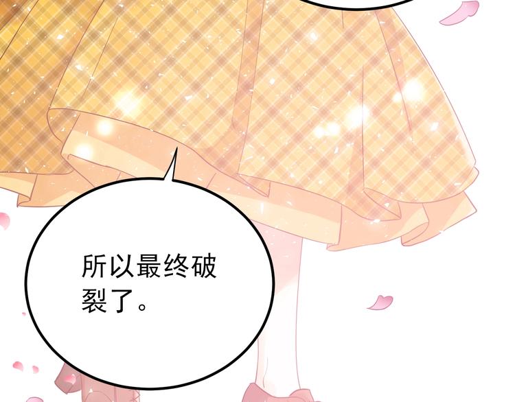 第19话 背不背锅，这重要吗？(1/3)-第22话