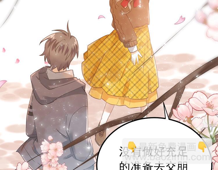 第19话 背不背锅，这重要吗？(1/3)-第22话