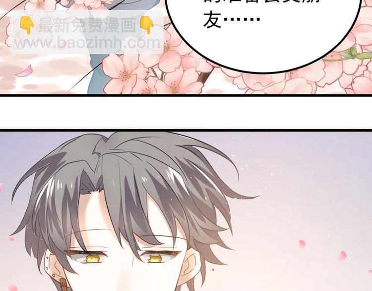 第19话 背不背锅，这重要吗？(1/3)-第22话