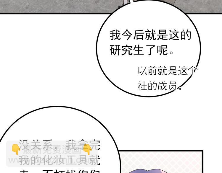 第19话 背不背锅，这重要吗？(1/3)-第22话