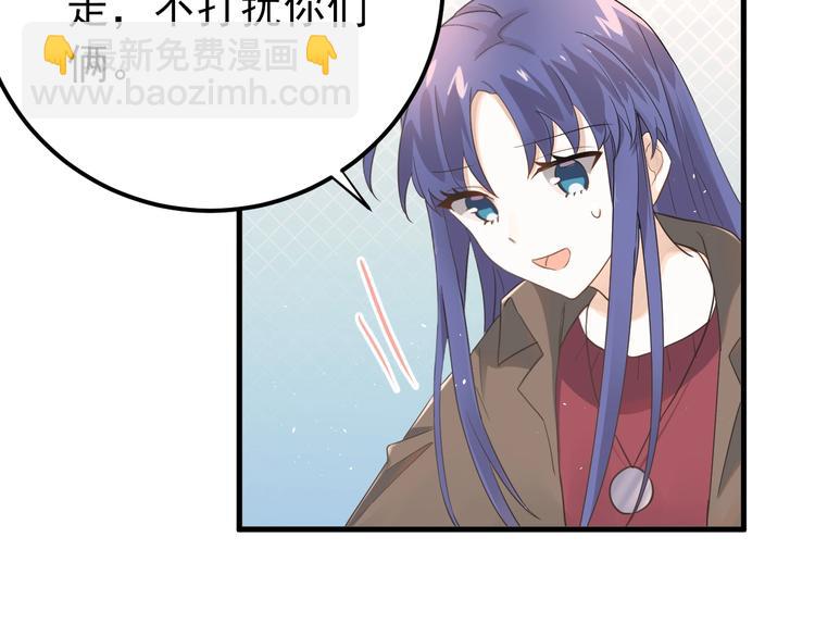 第19话 背不背锅，这重要吗？(1/3)-第22话