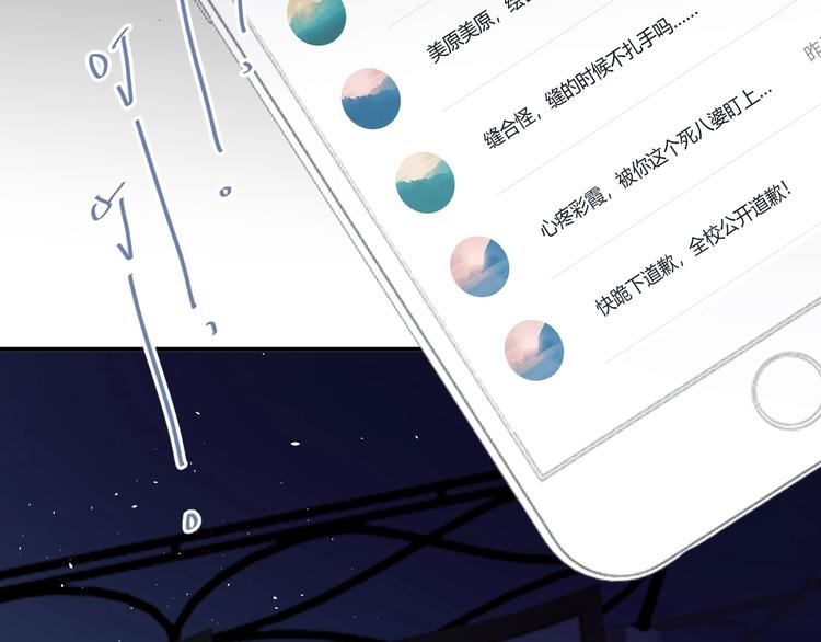 第21话 这样的报应，真的对吗(1/3)-第24话