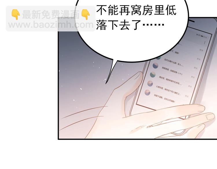 第21话 这样的报应，真的对吗(1/3)-第24话