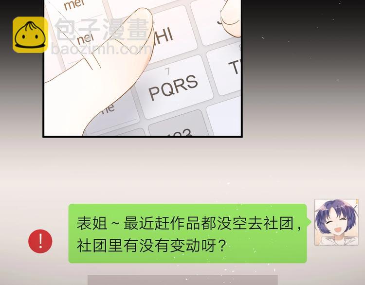 第21话 这样的报应，真的对吗(1/3)-第24话