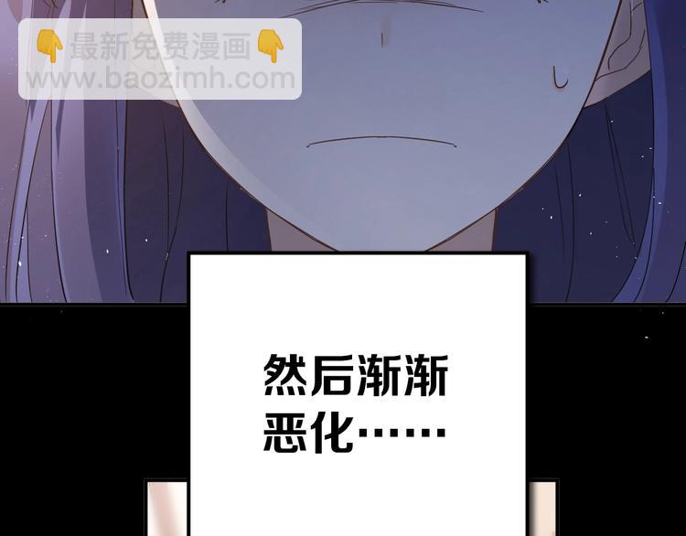 第21话 这样的报应，真的对吗(1/3)-第24话