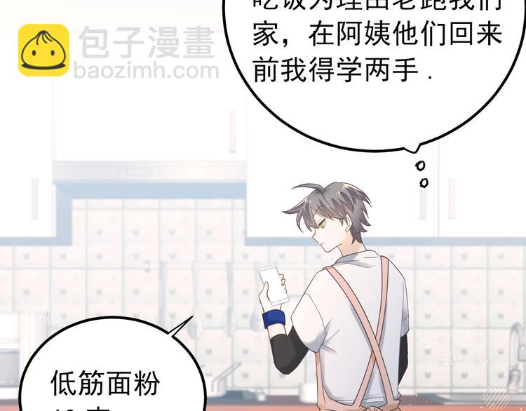 第21话 这样的报应，真的对吗(1/3)-第24话