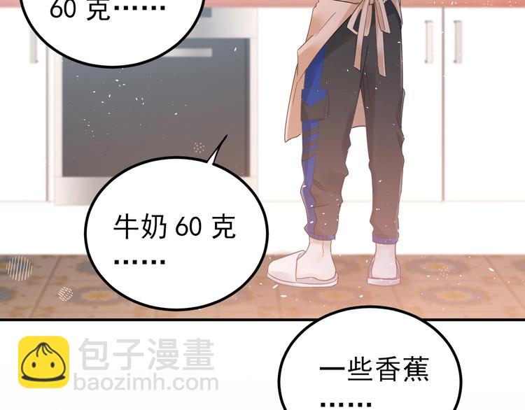 第21话 这样的报应，真的对吗(1/3)-第24话