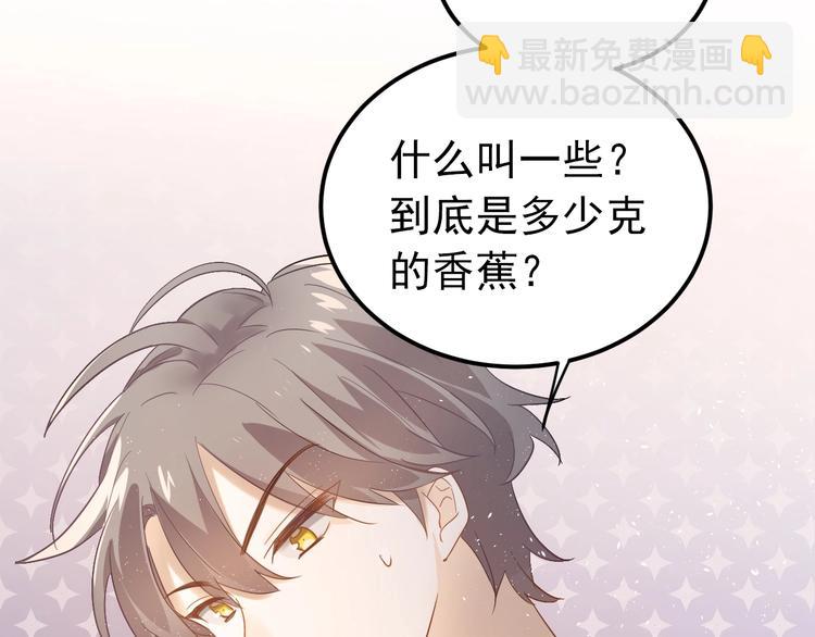 第21话 这样的报应，真的对吗(1/3)-第24话