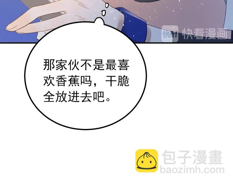 第21话 这样的报应，真的对吗(1/3)-第24话