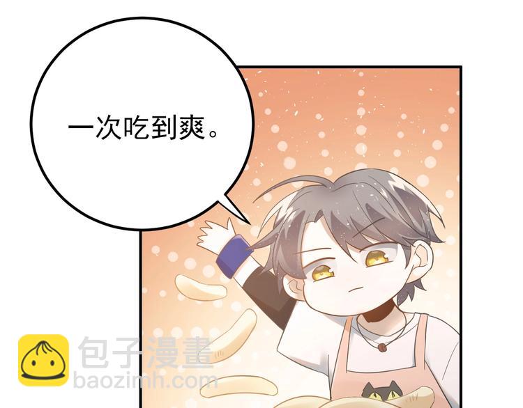 第21话 这样的报应，真的对吗(1/3)-第24话