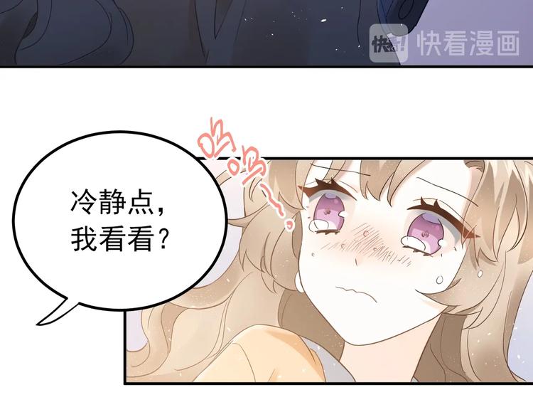 第21话 这样的报应，真的对吗(1/3)-第24话