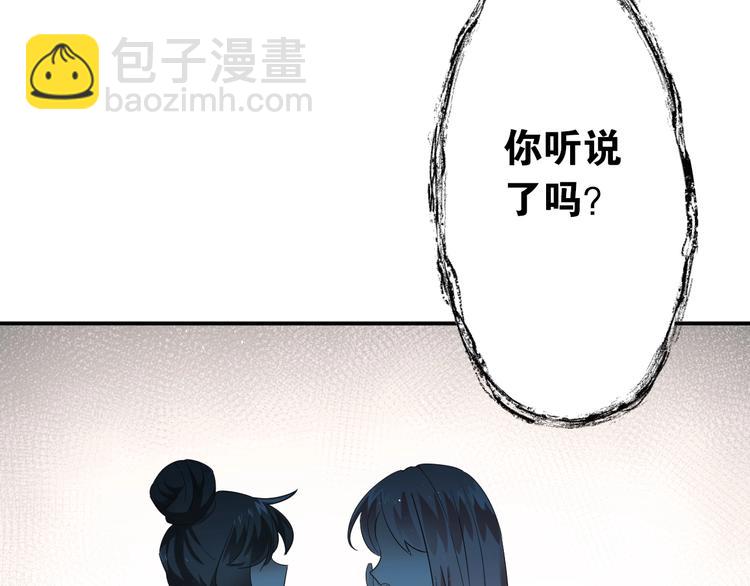 第21话 这样的报应，真的对吗(1/3)-第24话