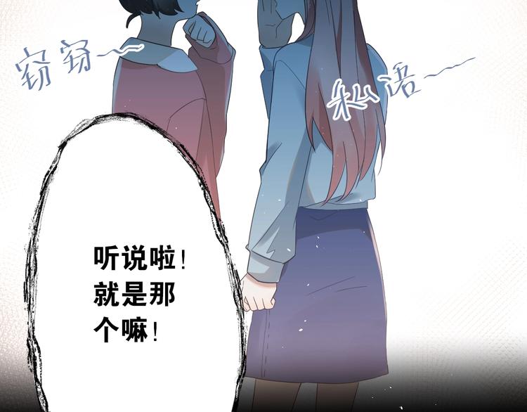 第21话 这样的报应，真的对吗(1/3)-第24话