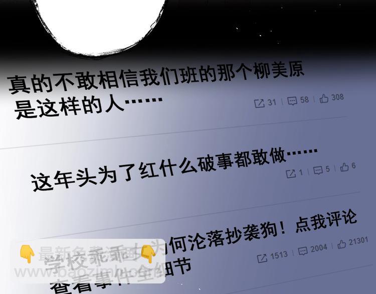 第21话 这样的报应，真的对吗(1/3)-第24话