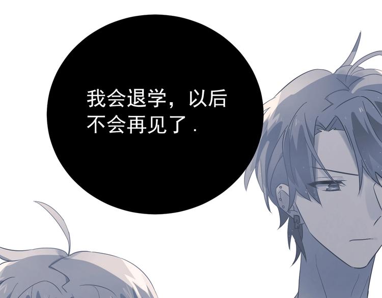 第23话 出发！合宿旅行！(1/3)-第26话