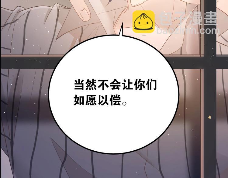 第23话 出发！合宿旅行！(1/3)-第26话