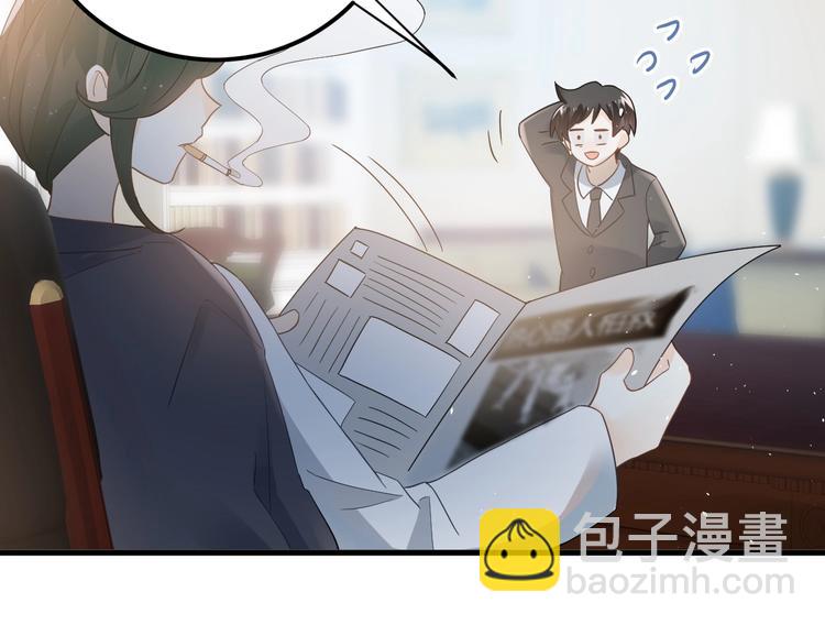 第23话 出发！合宿旅行！(1/3)-第26话