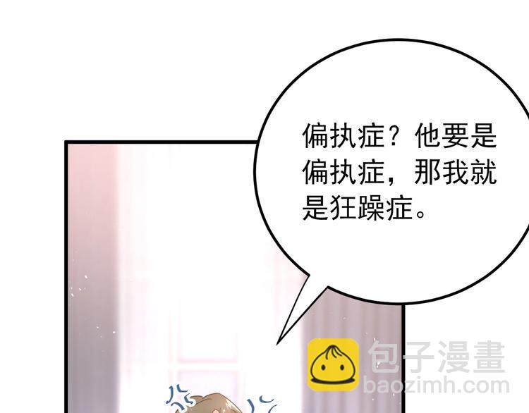 第23话 出发！合宿旅行！(1/3)-第26话