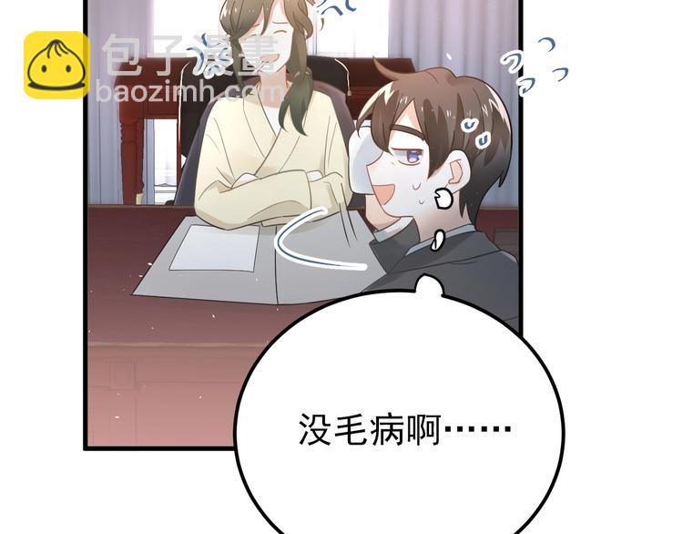 第23话 出发！合宿旅行！(1/3)-第26话