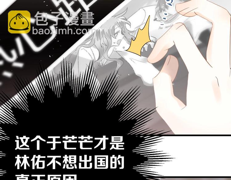 第23话 出发！合宿旅行！(1/3)-第26话