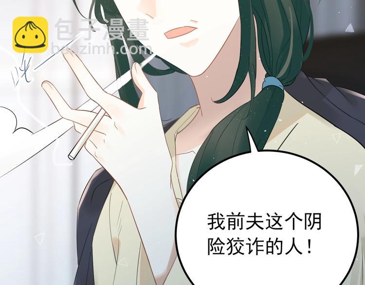 第23话 出发！合宿旅行！(1/3)-第26话