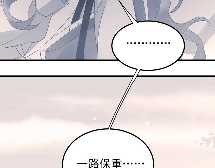 第23话 出发！合宿旅行！(1/3)-第26话