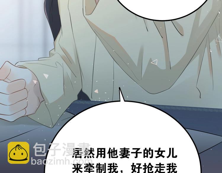 第23话 出发！合宿旅行！(1/3)-第26话