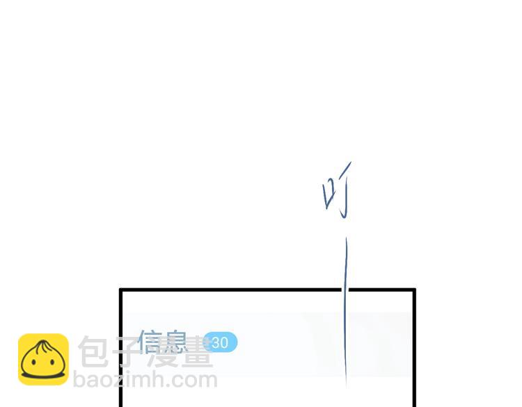 第23话 出发！合宿旅行！(1/3)-第26话