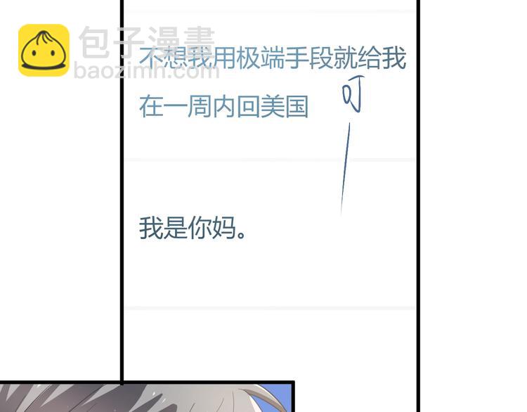 第23话 出发！合宿旅行！(1/3)-第26话