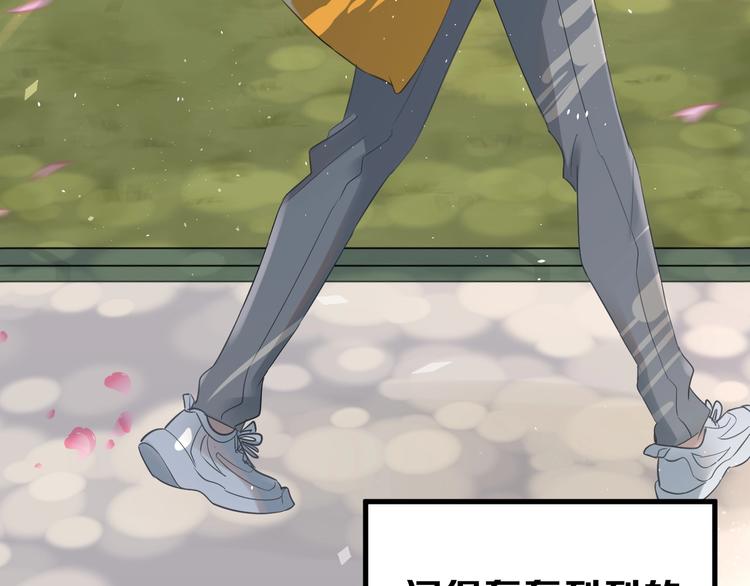 第23话 出发！合宿旅行！(1/3)-第26话